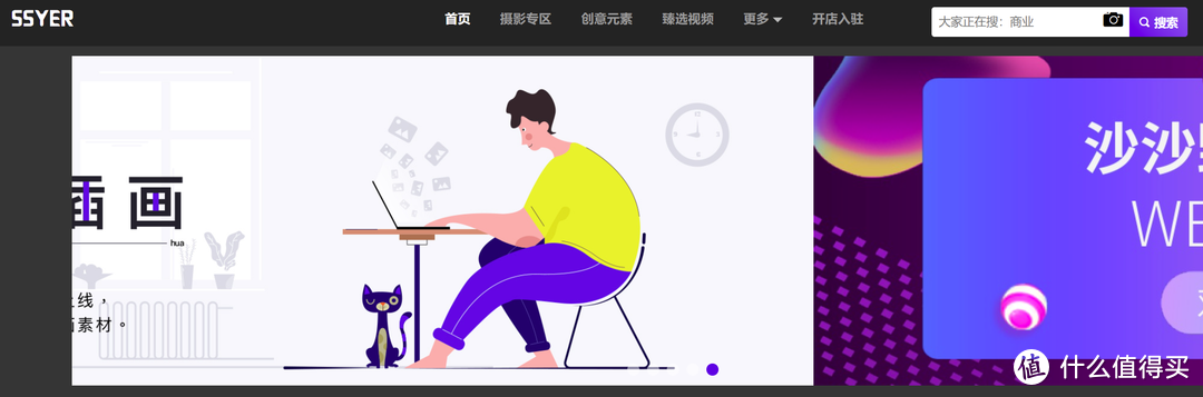 做设计素材哪里找?10个免费素材网站推荐给你