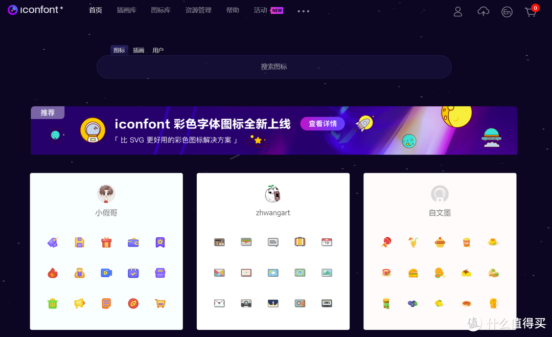 做设计素材哪里找?10个免费素材网站推荐给你