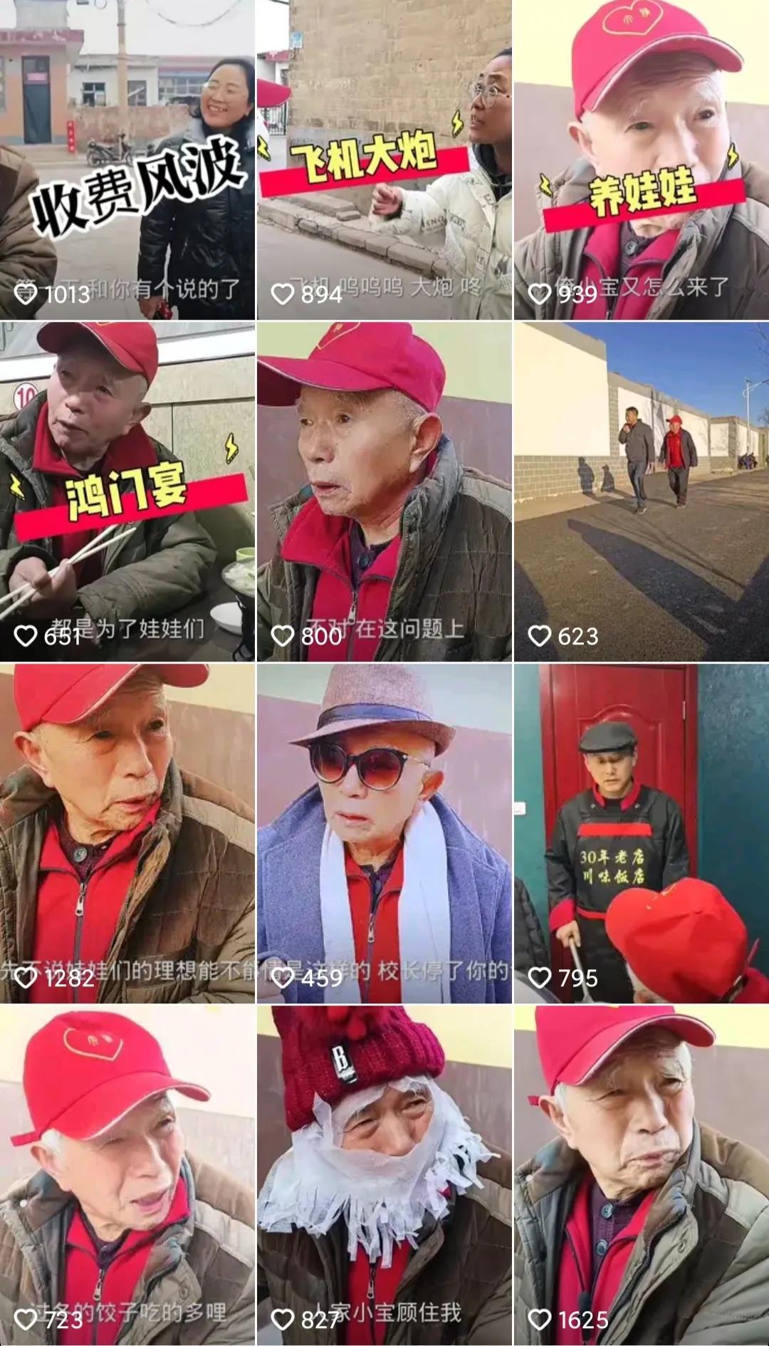 一个短视频收入上百元,我们也开始赚钱啦