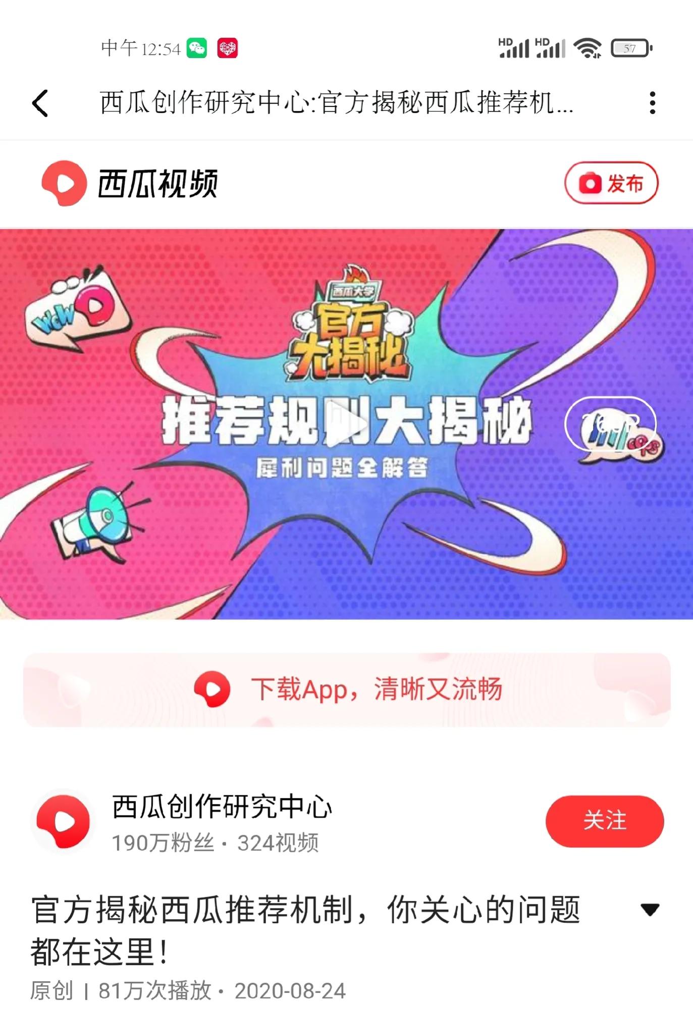 视频播放超过30秒才有收益?完播率和播放时长哪个重要,新人必看