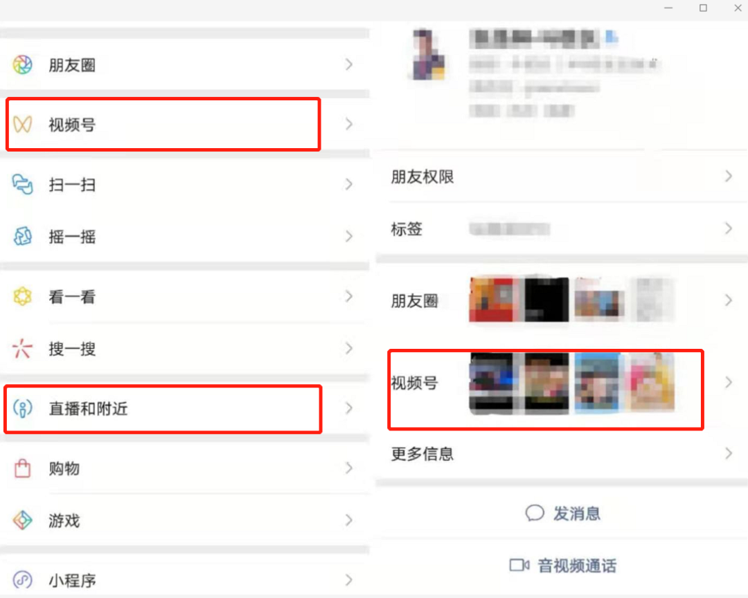 视频号捞金大战:服务商仨月赚100万,宝妈一条短视频收入4万