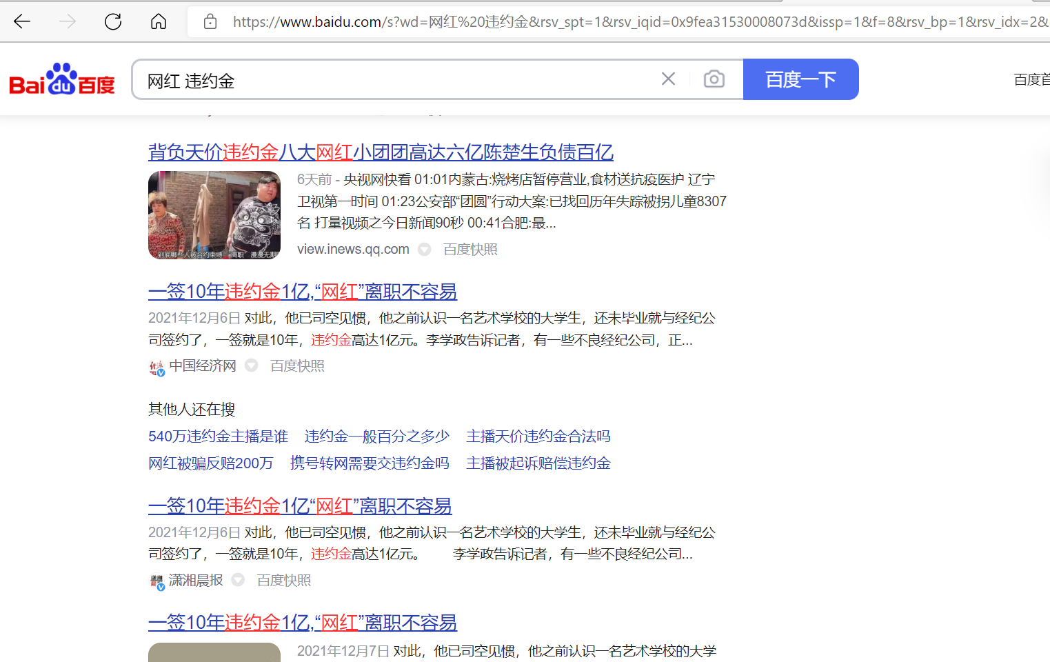 “百万网红”月收入仅数千元?光鲜背后尽是无奈,揭开网红与MCN之间的“业内潜规则”