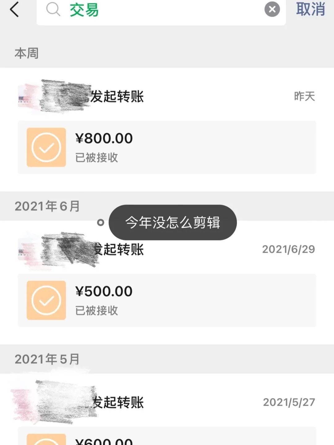 五年剪辑师告诉你,视频剪辑到底能不能赚钱?