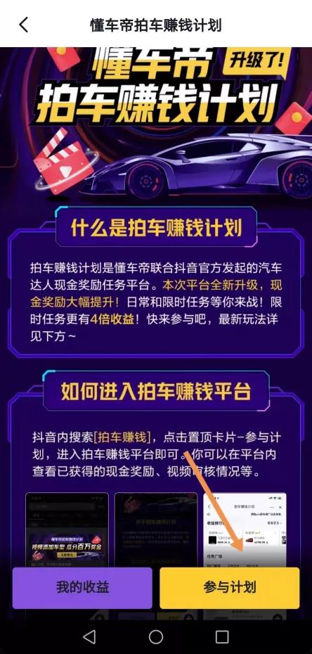 不为人知的秘密，抖音发一条视频100-200收益，有人一天赚1000+