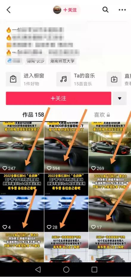 不为人知的秘密，抖音发一条视频100-200收益，有人一天赚1000+