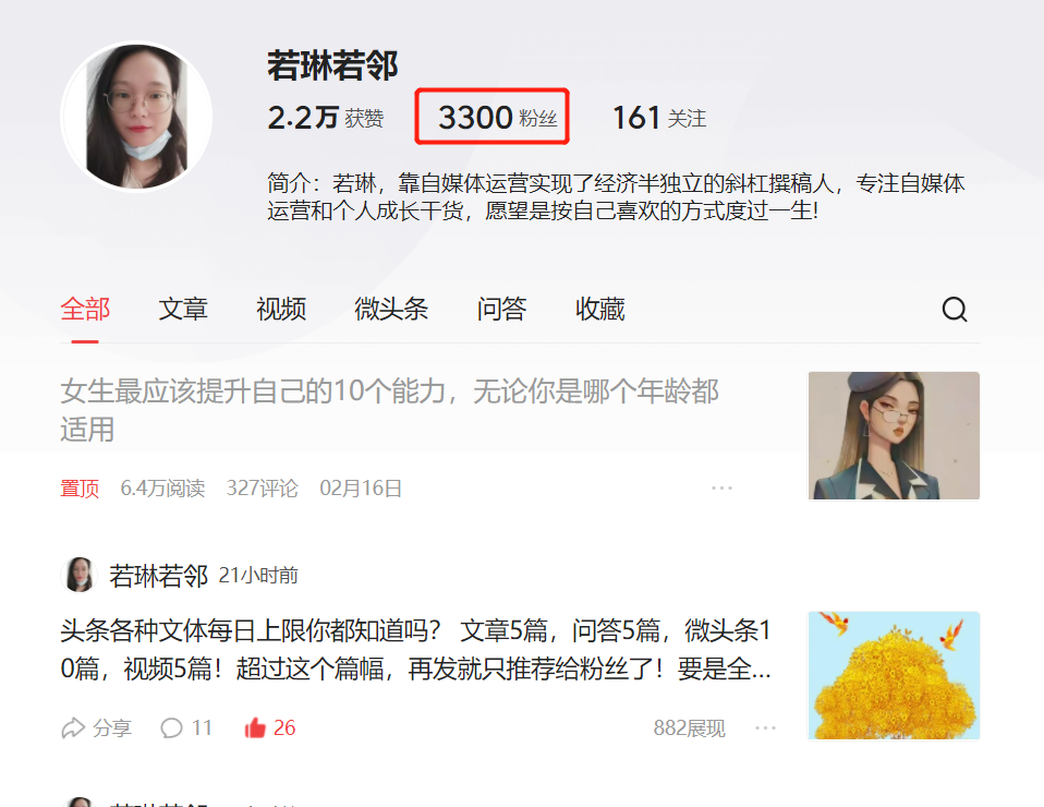 做自媒体，当学猪小悦