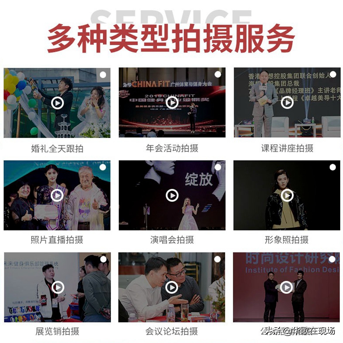 自媒体视频拍客以后的出路在哪儿?如何通过拍摄短视频赚钱