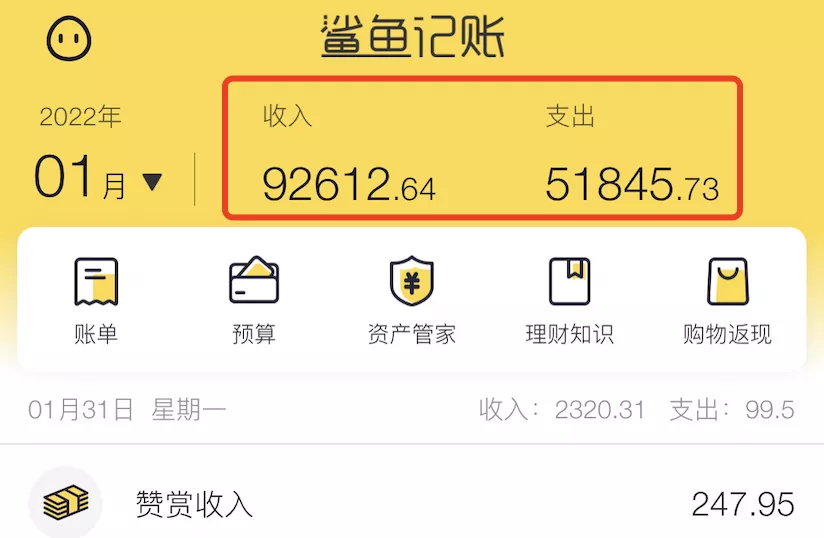 一月总结:自媒体收入9.2万,不设限的人生,一切皆有可能