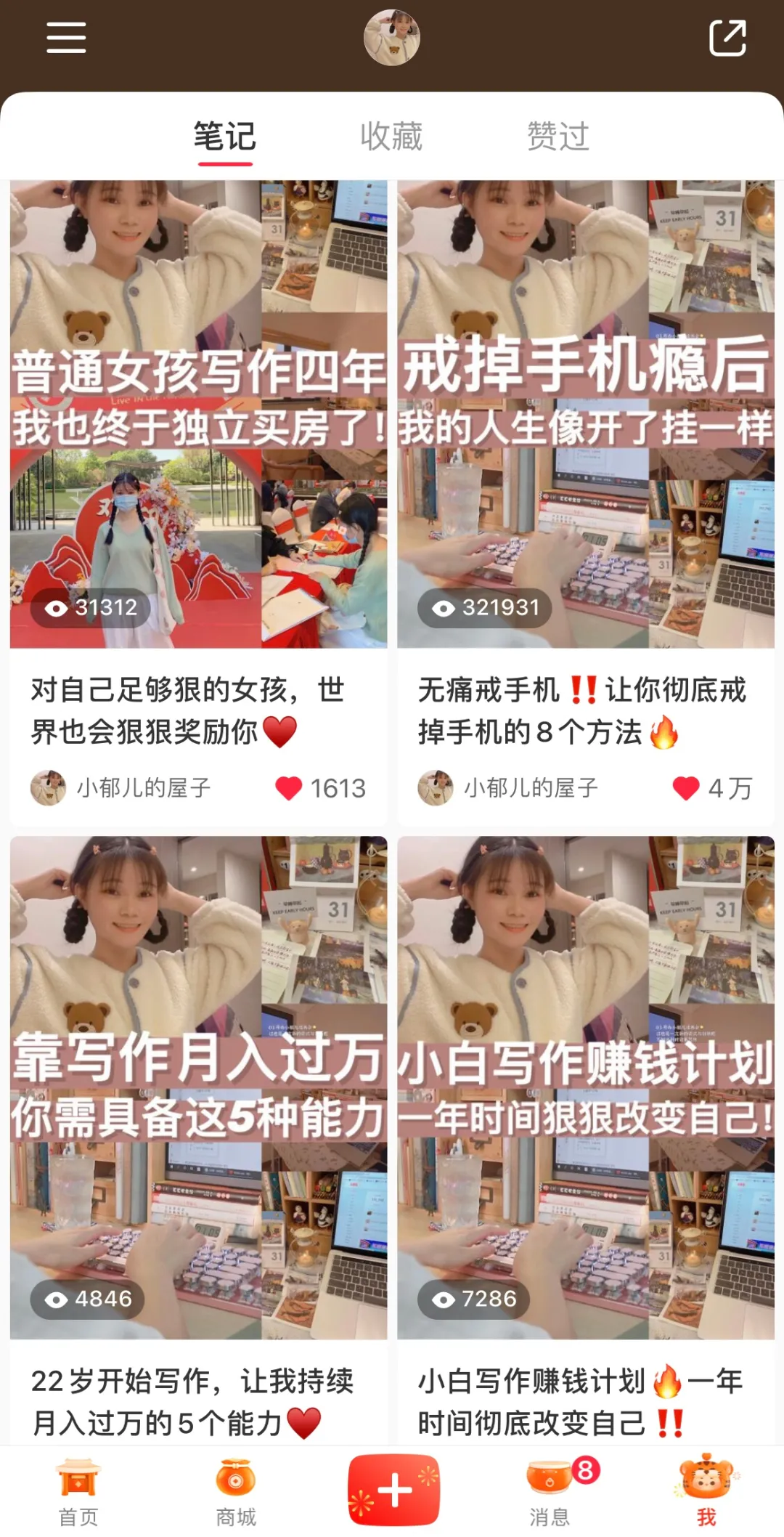 一月总结:自媒体收入9.2万,不设限的人生,一切皆有可能