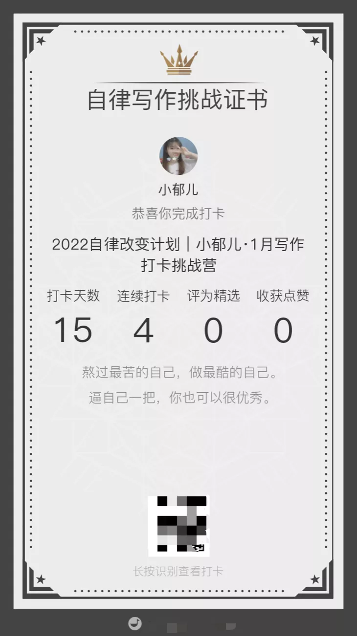 一月总结:自媒体收入9.2万,不设限的人生,一切皆有可能