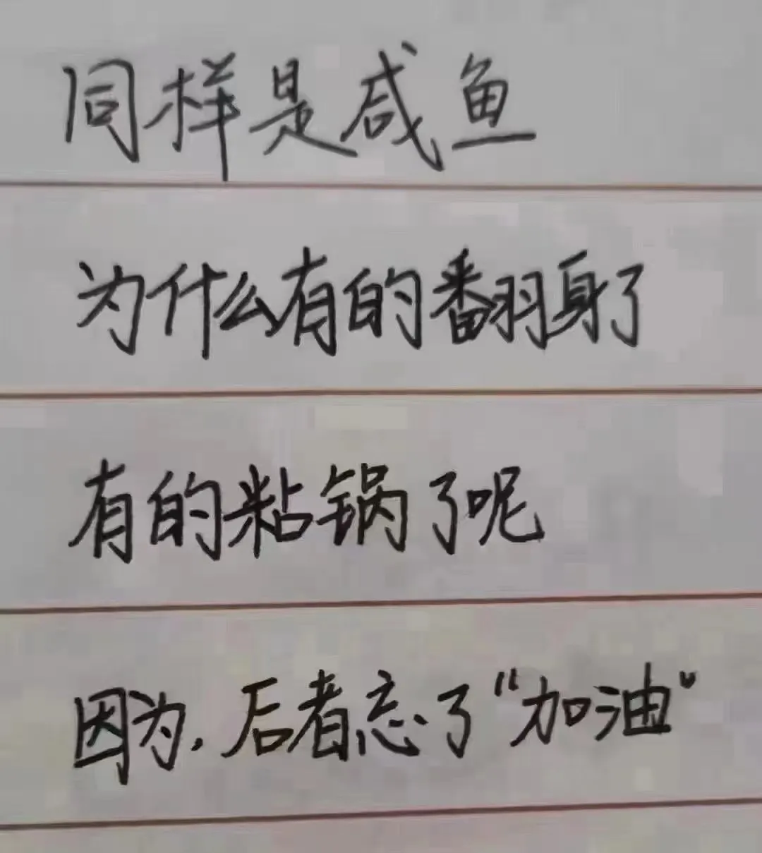 一月总结:自媒体收入9.2万,不设限的人生,一切皆有可能