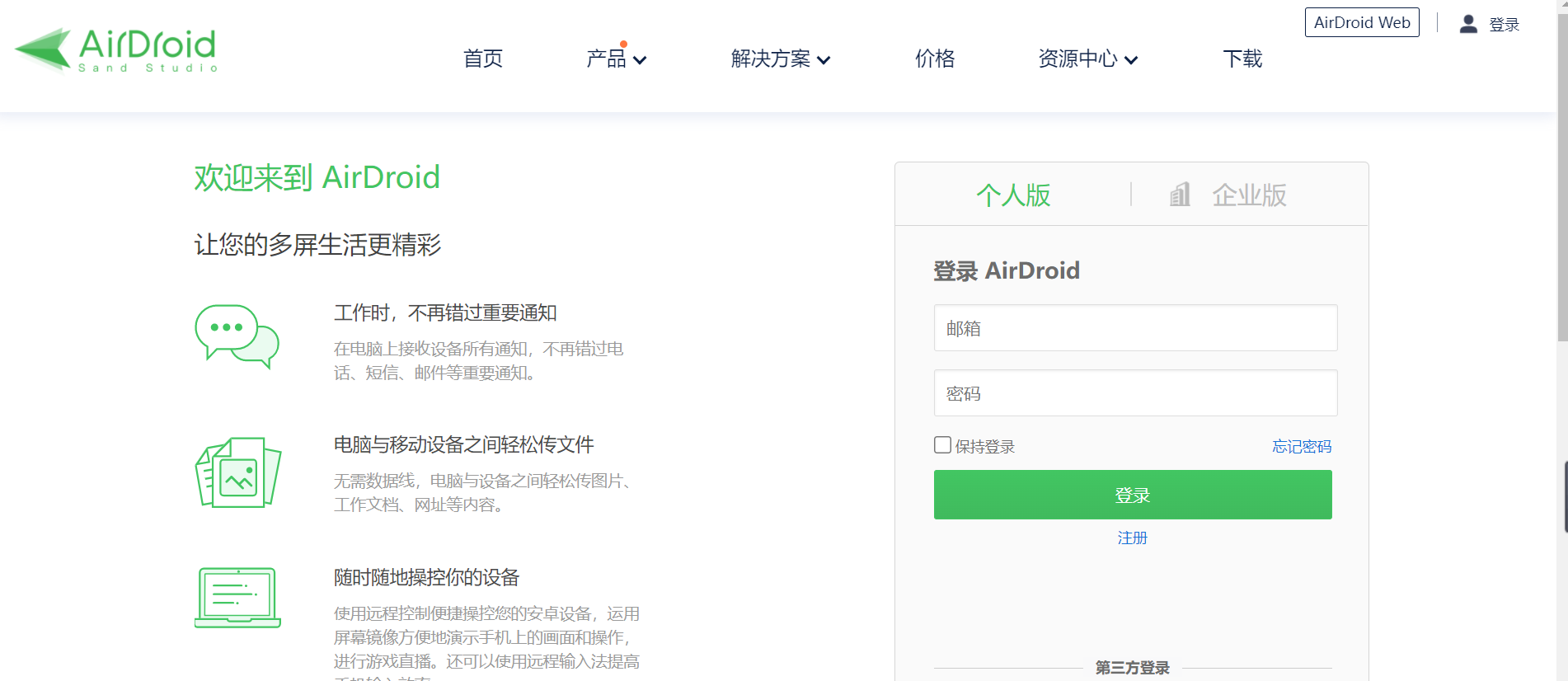 简单易上手的7款自媒体工具