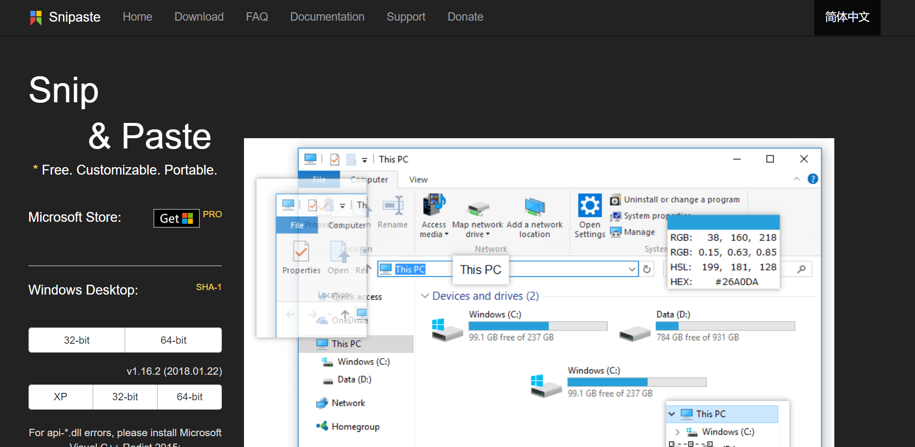 简单易上手的7款自媒体工具