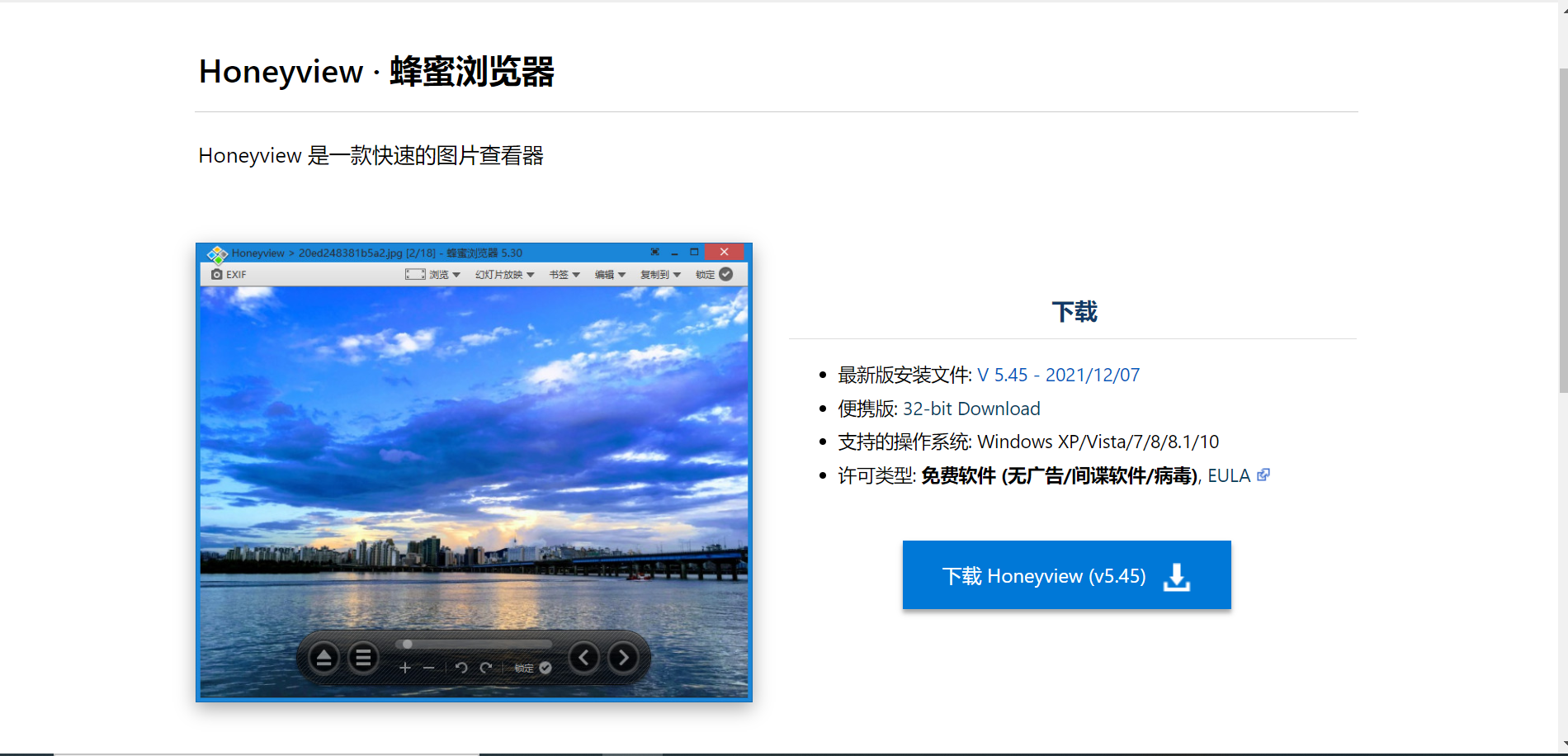 简单易上手的7款自媒体工具