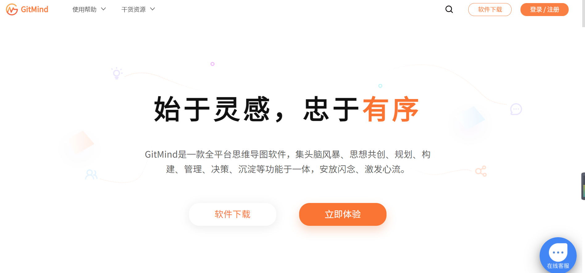 简单易上手的7款自媒体工具