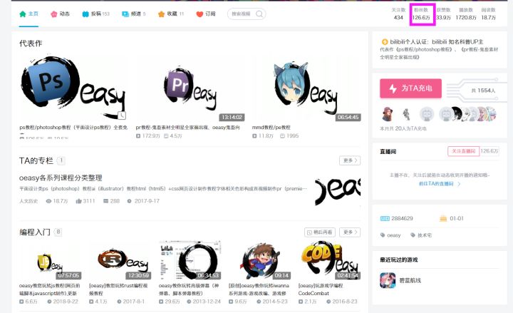 副业收入是工资的10倍,学好视频剪辑有多香?免费教程拿走不谢