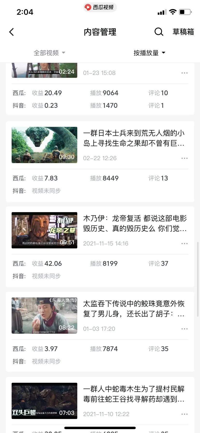 关于影视剪辑还赚钱么