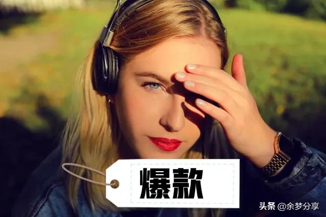 自媒体什么领域播放量高?而且容易出爆款