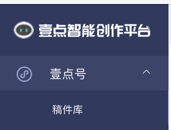 创作者过万了,我们来重新认识一下壹点号!附入驻发稿流程