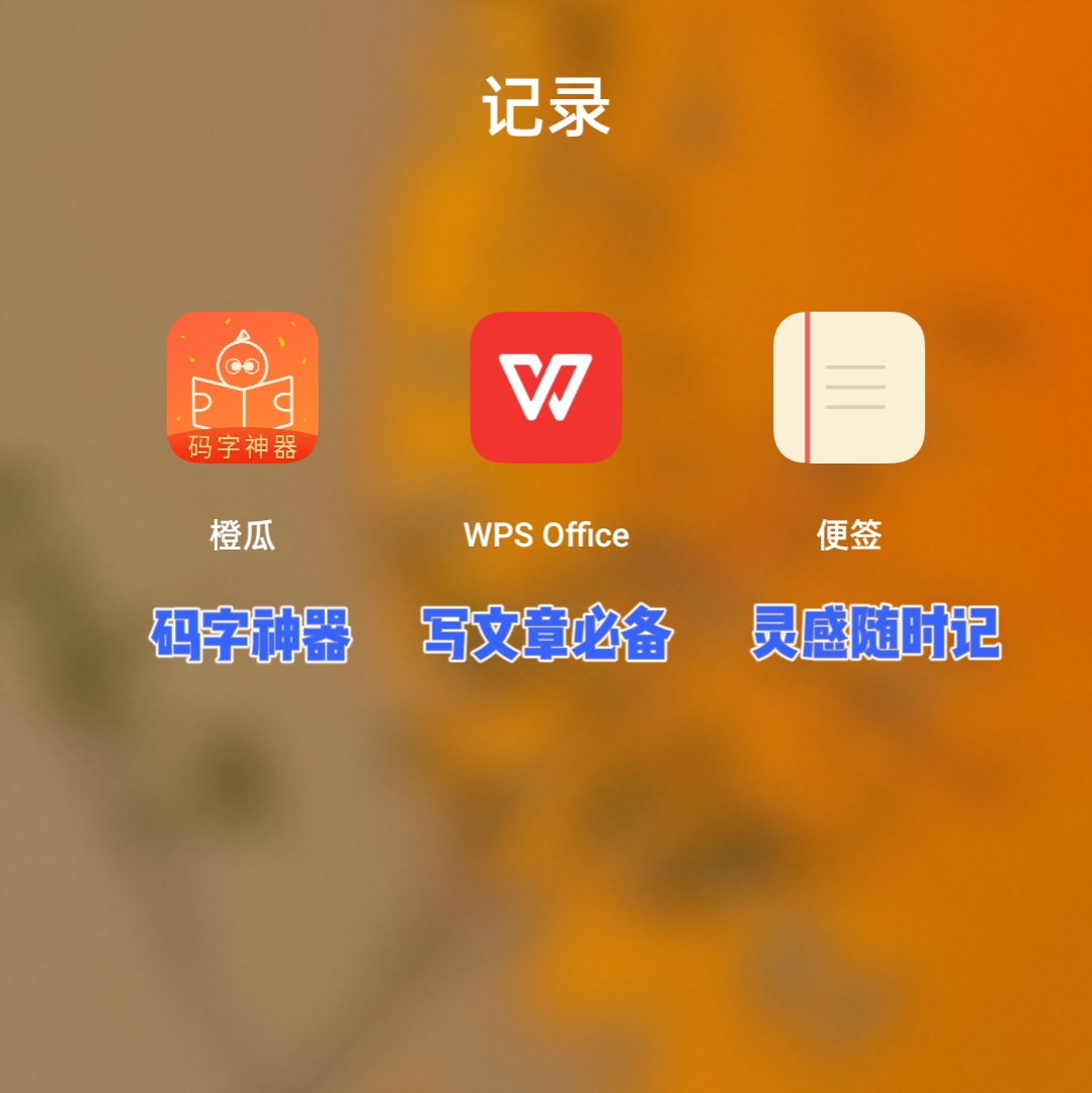 12??aè?a?a’??“???è—?APP????o?