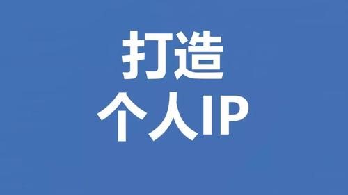 新手做自媒体需要注意什么?分享4点技巧,帮你快速入门