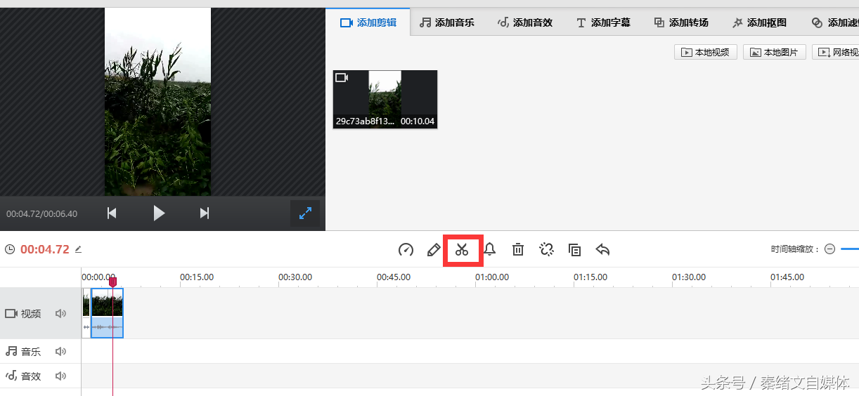 长视频如何剪辑成短视频?简单4步轻松学会剪辑短视频,纯干货!