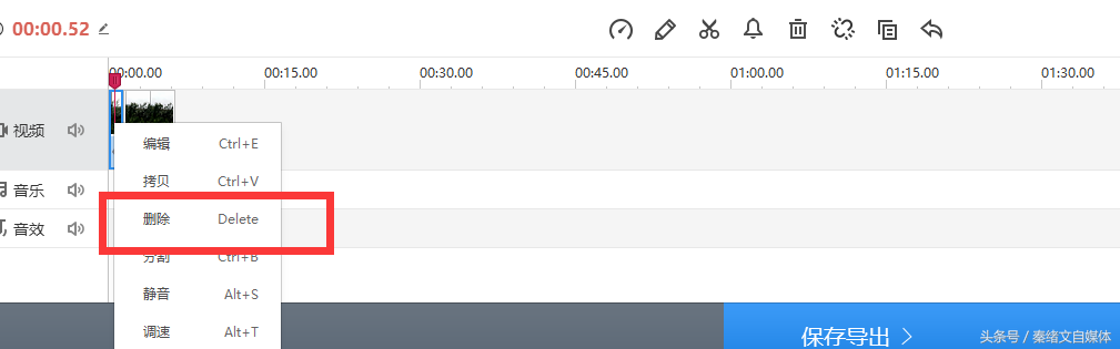 长视频如何剪辑成短视频?简单4步轻松学会剪辑短视频,纯干货!