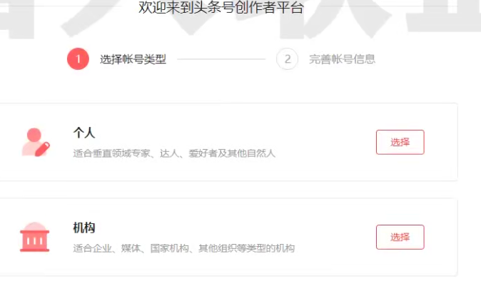 新人如何做自媒体？做自媒体需要准备什么？认真看完你会有所收获