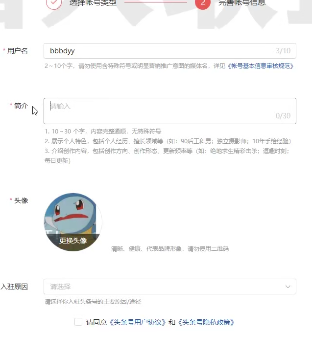 新人如何做自媒体？做自媒体需要准备什么？认真看完你会有所收获