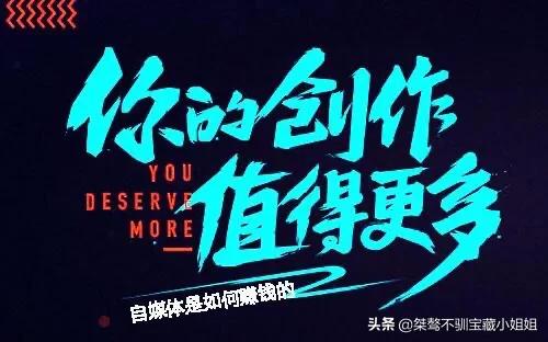 自媒体菜鸟如何快速起步?