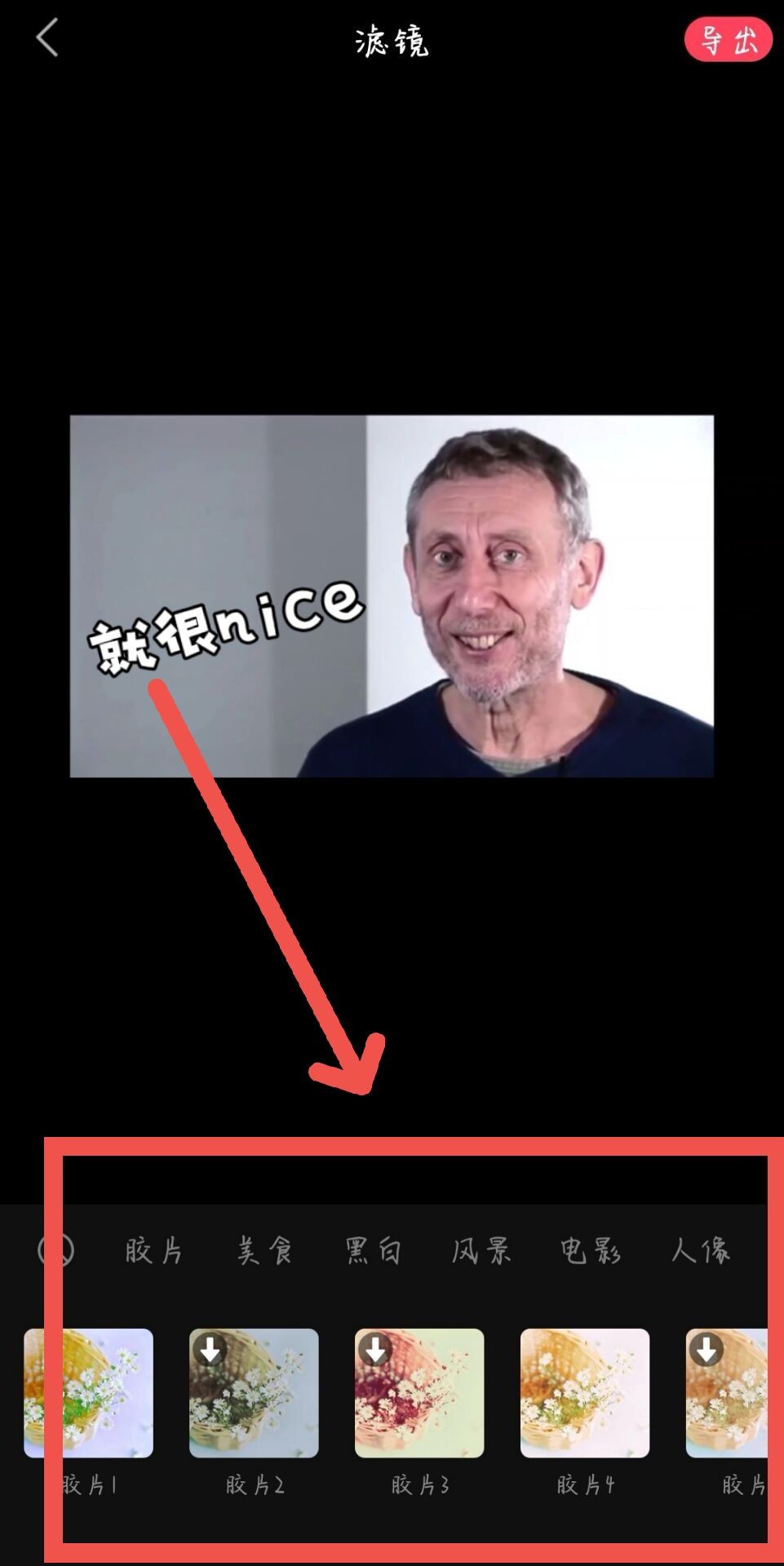 亲测宝藏级剪辑APP,从入门到精通,零基础也能变大神