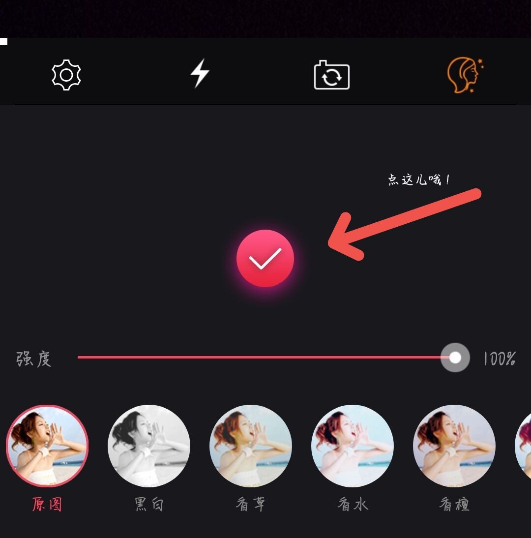 亲测宝藏级剪辑APP,从入门到精通,零基础也能变大神