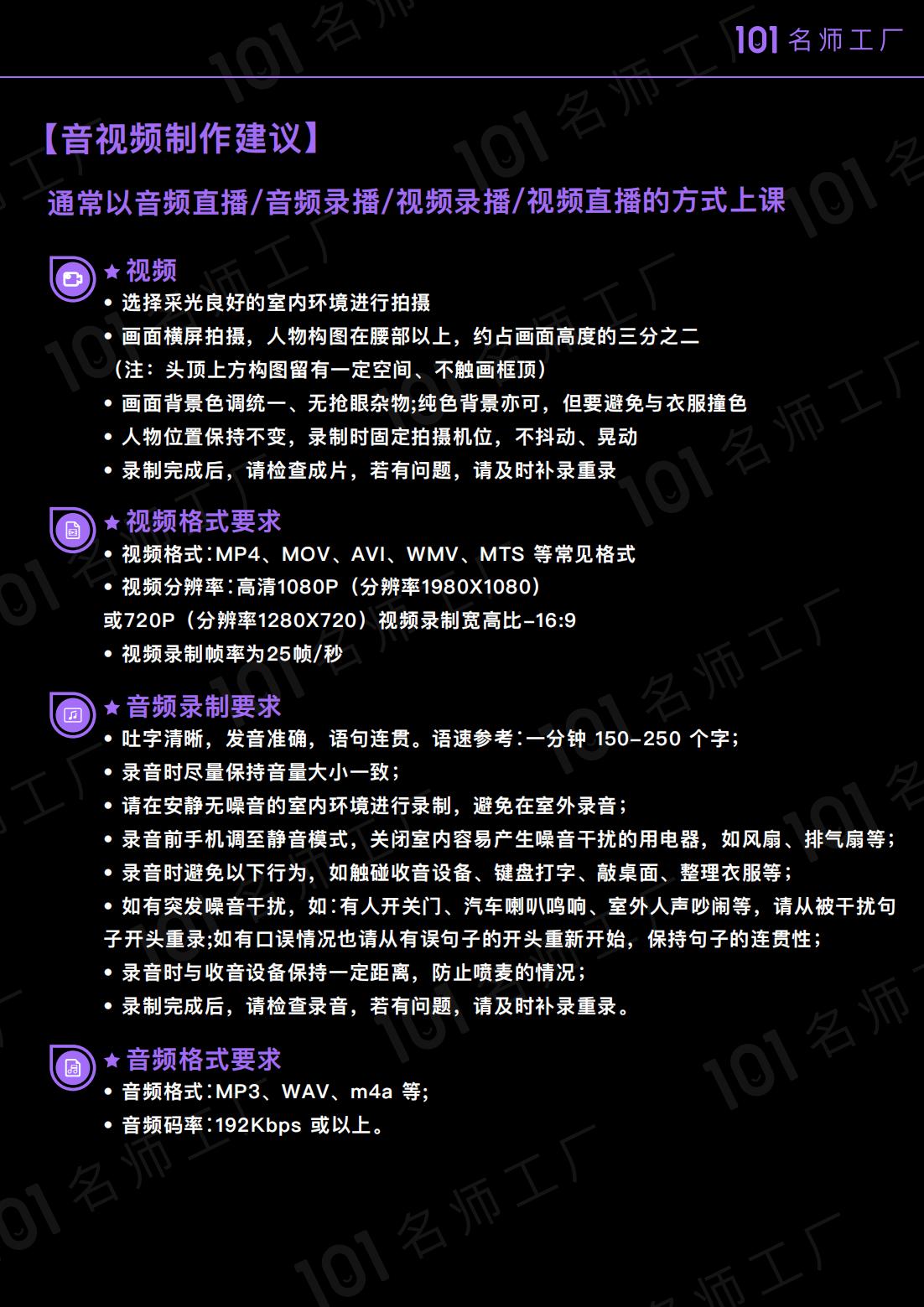 精品推荐：短视频爆粉地图，39页高清图，自媒体人必看，限时下载