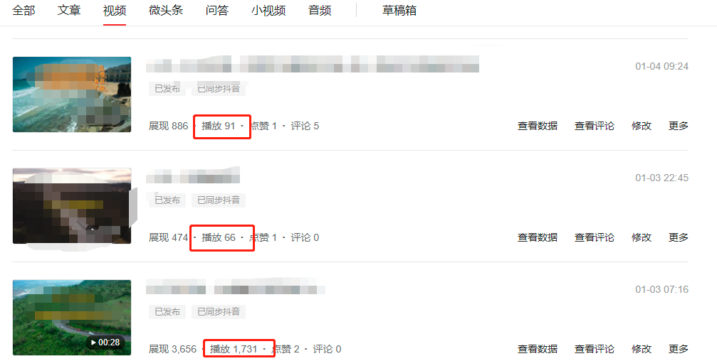 简单分享自媒体视频赚钱的经验
