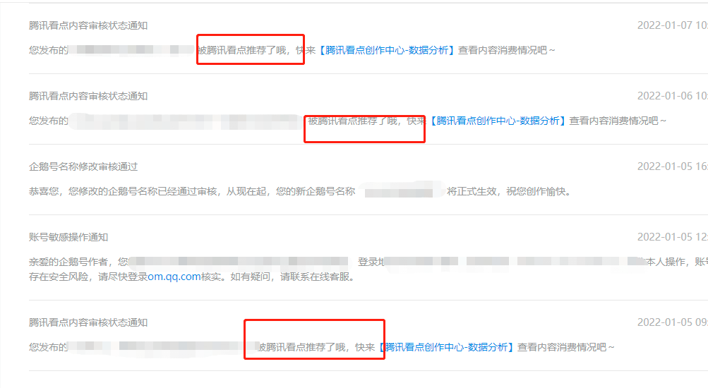 简单分享自媒体视频赚钱的经验