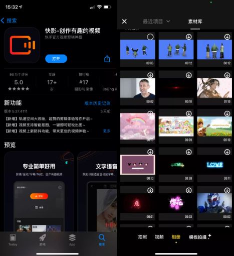 学会这5款手机剪辑APP,玩转自媒体轻松赚取百万流量