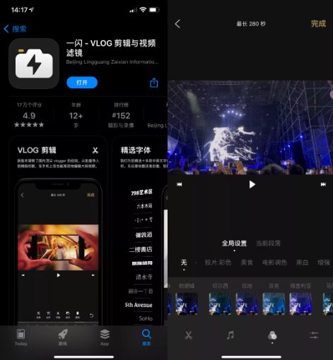 学会这5款手机剪辑APP,玩转自媒体轻松赚取百万流量