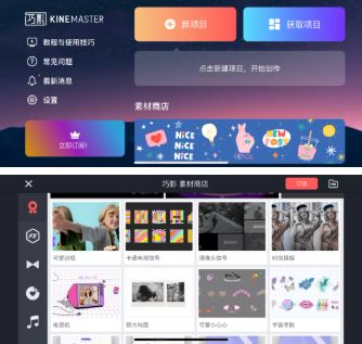 学会这5款手机剪辑APP,玩转自媒体轻松赚取百万流量