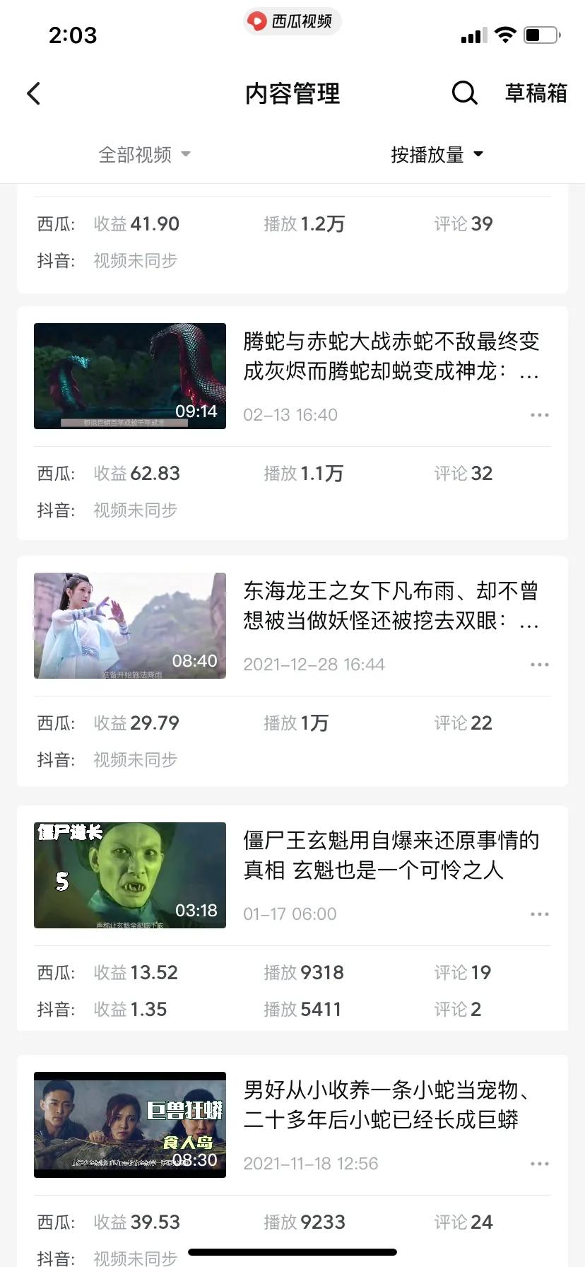 关于影视剪辑还赚钱么