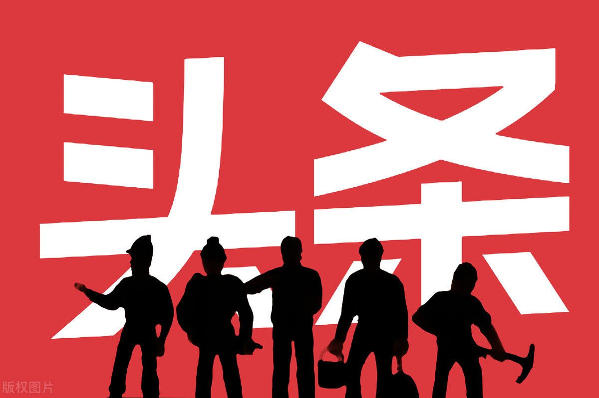 我一篇文章就赚了3000+,做自媒体真的很容易赚钱吗