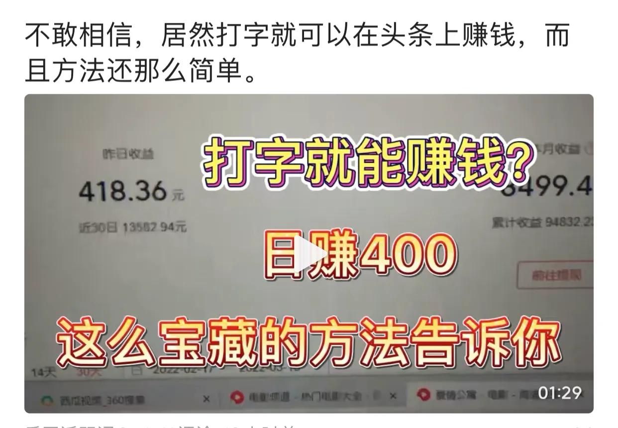 这么多教人自媒体赚钱的,真赚钱还是套路满满?