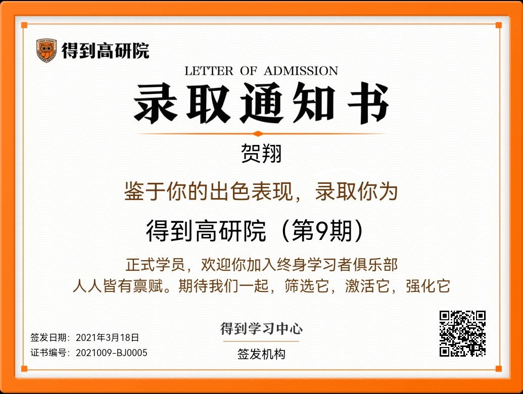 特种兵思维:虽然我月入5万,但我真的不建议你做自媒体