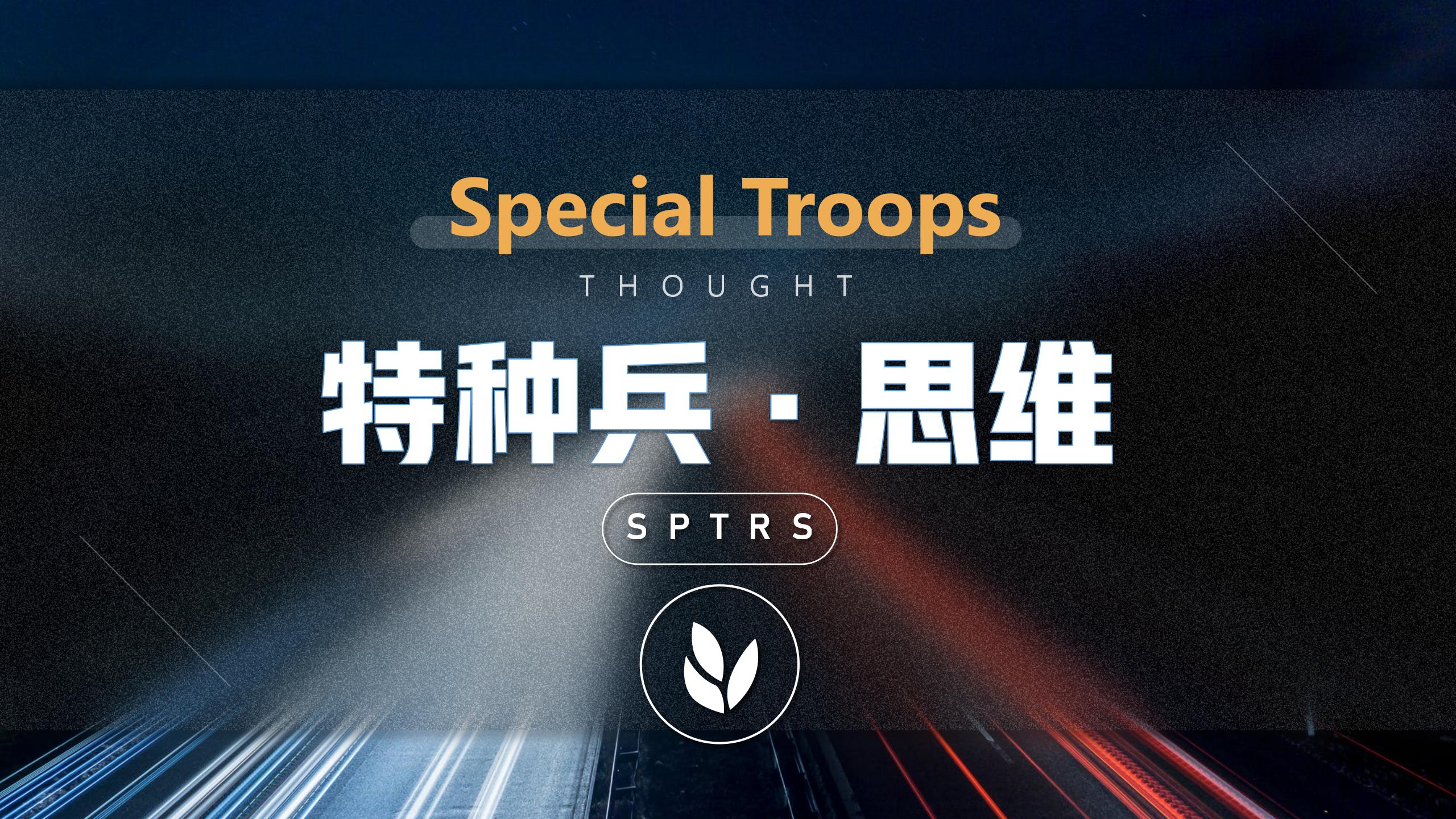 特种兵思维:虽然我月入5万,但我真的不建议你做自媒体