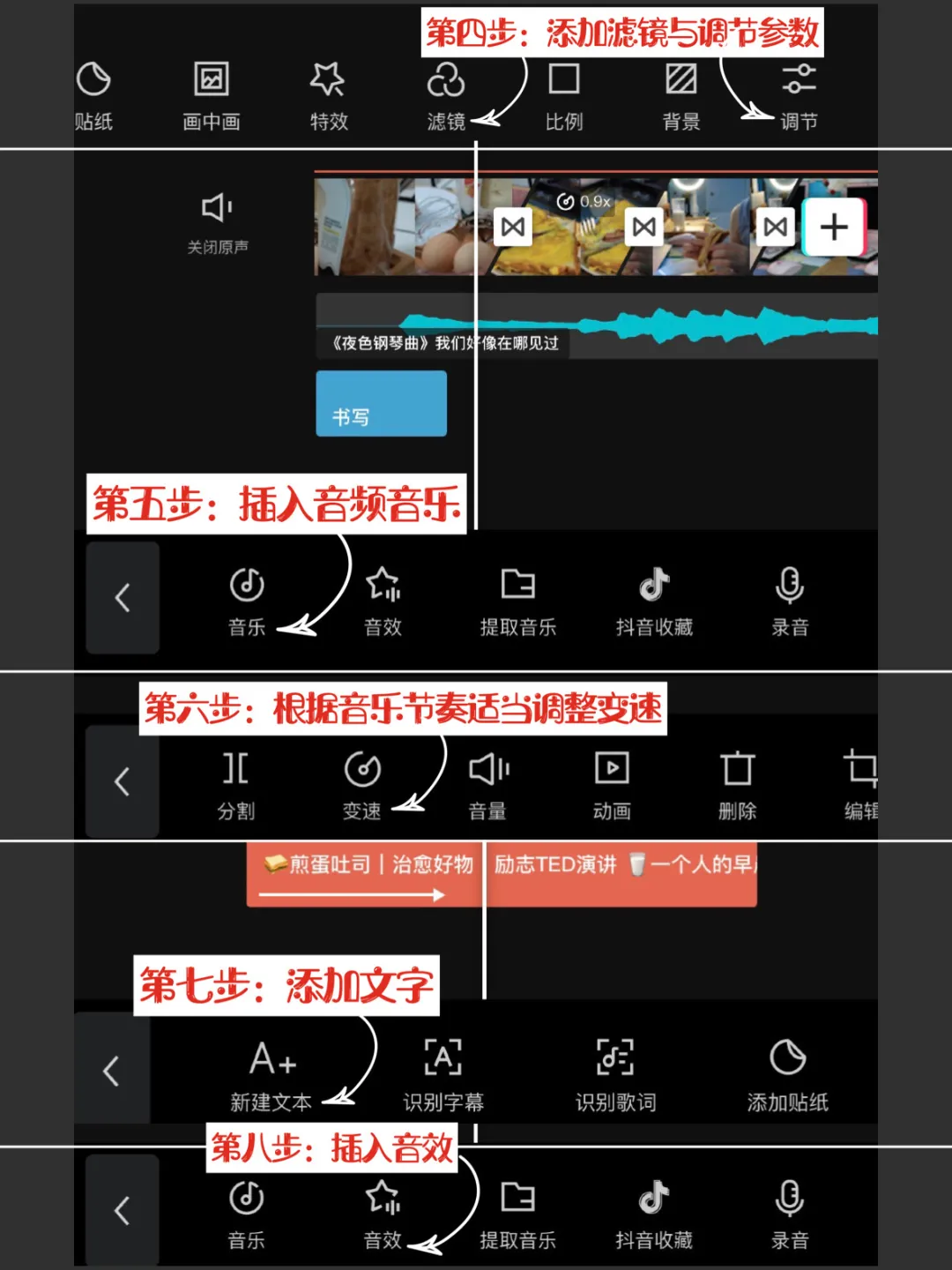 2分钟教你在今日头条发视频赚钱,不用露脸,一部手机就能做
