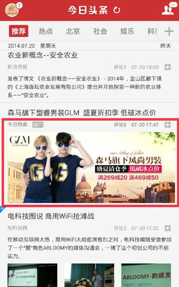 自媒体赚钱吗？是怎么赚钱的？哪里来的收益？