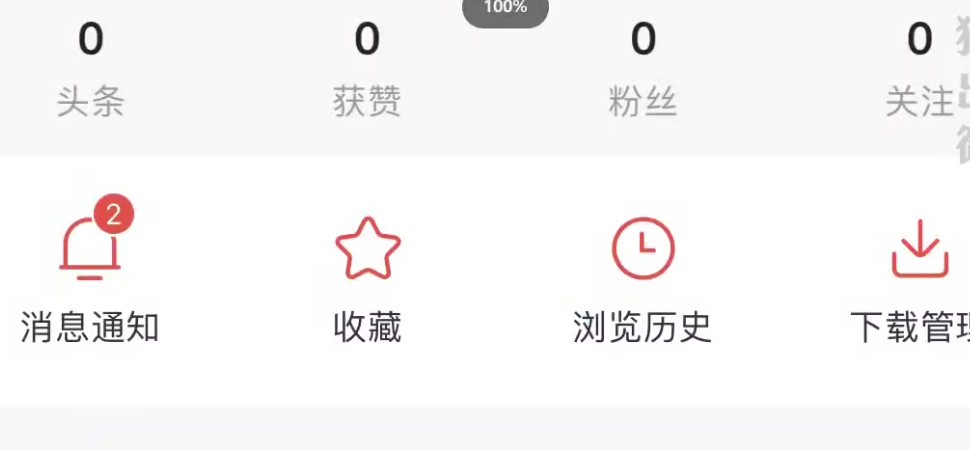 新人如何做自媒体?做自媒体需要准备什么?认真看完你会有所收获
