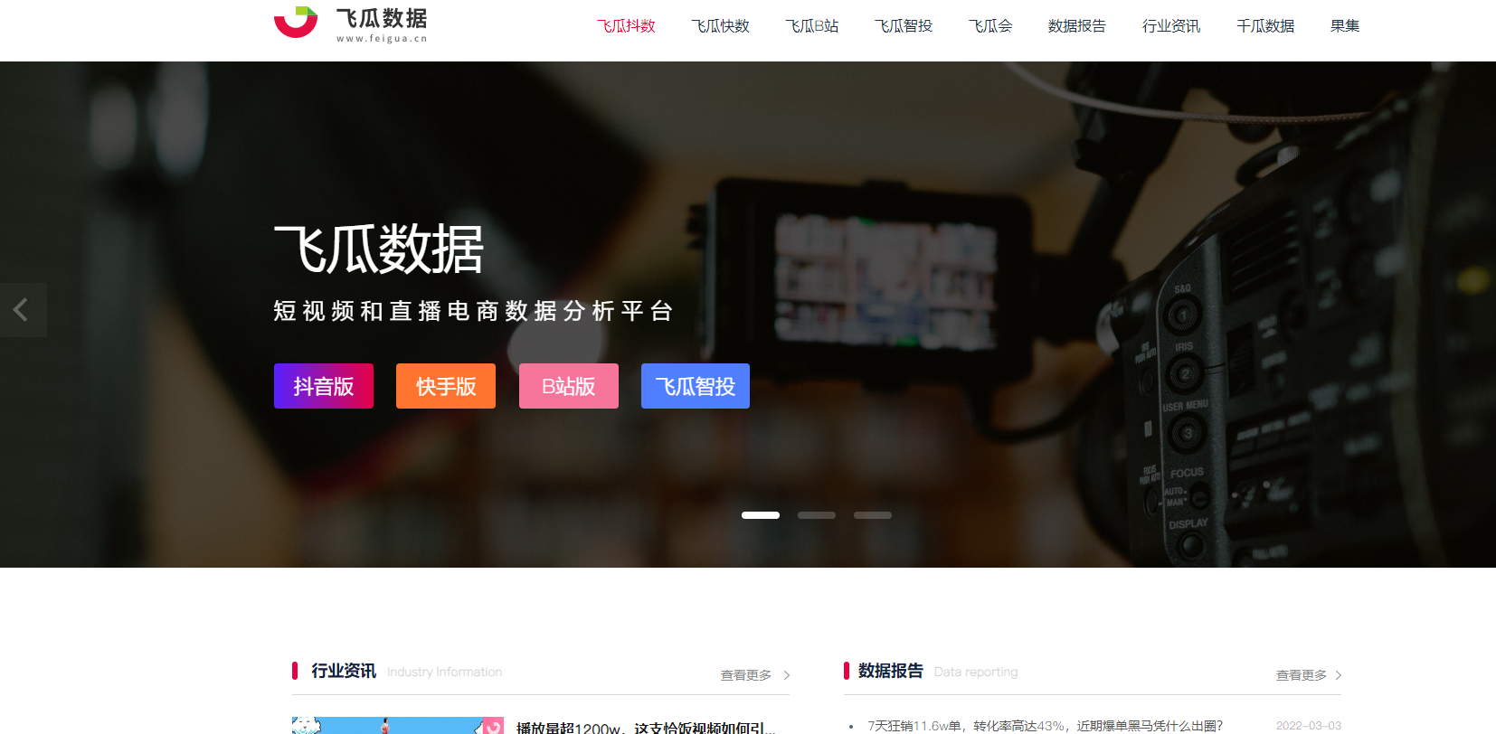 自媒体追热点的宝藏网站,快点收藏起来