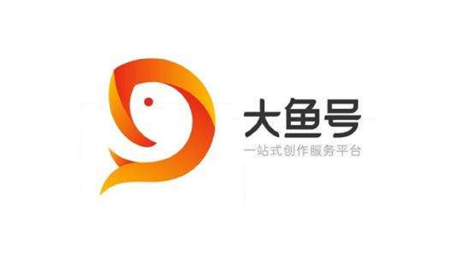 10大自媒体平台,单价最高的是哪个?最适合新手做的是哪个?