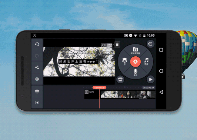 自媒体人5个手机APP,视频剪辑,音乐,修图,录屏,收藏了