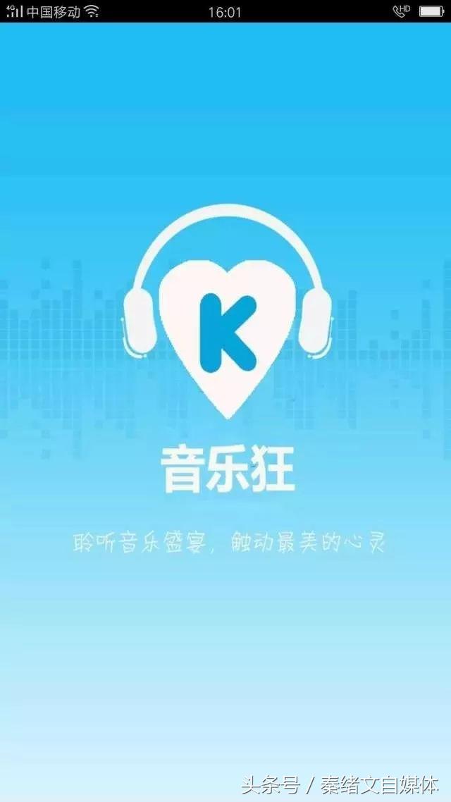 自媒体人5个手机APP,视频剪辑,音乐,修图,录屏,收藏了